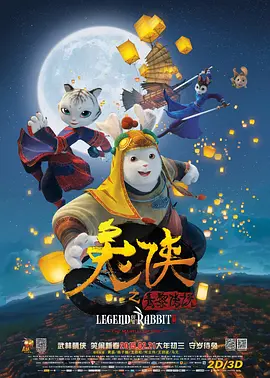 两性色午夜视频免费老司机