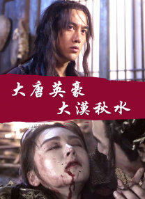 两性色午夜视频免费老司机