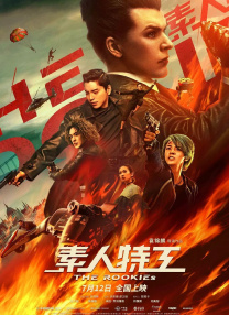 两性色午夜视频免费老司机